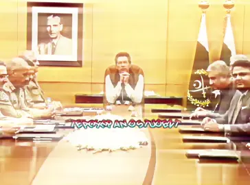 سسٹم کے والد محترم #imranahmadkhanniazi #imrankhanzindabad #fyp #foryou #plzunfreezmyaccount #viewproblem #likeproblem #plz #viraltiktokspportmy