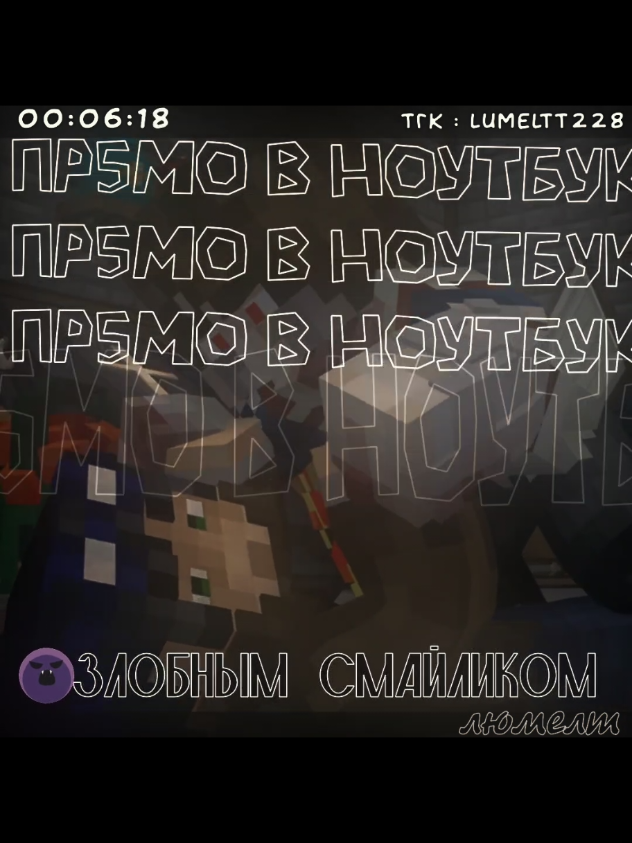 𓏵[ #LINCH x #JOHN ]༄ - серия слишком крутая чтоб ничево не сделать | | #линч #джон #джонлинч #джонлинчфд #линчджоны #линч #линчиджон #новаясериялинча #джонвампир  #люм #люмелт #мелт #lumeltt  #видео #эдит  #люмелт #XD #люмелтдурень #япазорище   #янезнаюужечтописать #историязло   #𐌡юⲙᥱ᧘ᴛ