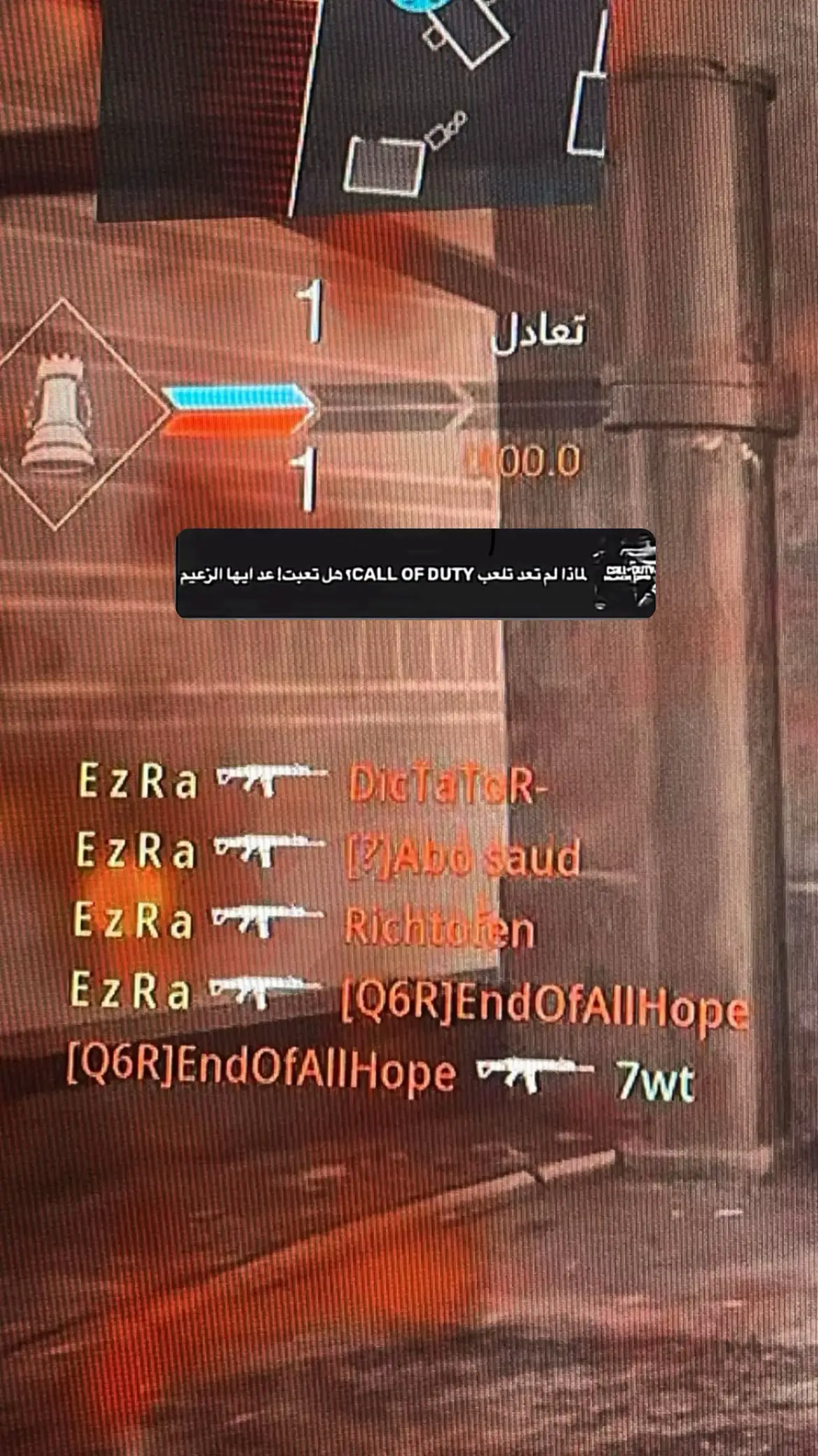 #مودرن_وارفير3 #mw3 #cod #rank #callofduty 