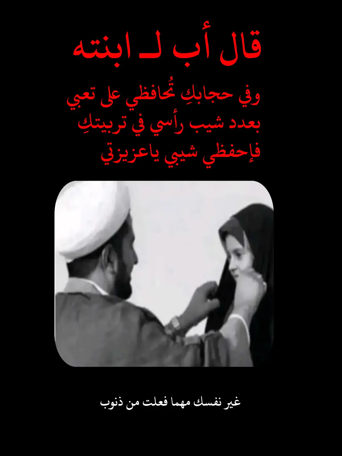 #اللهم_صل_على_محمد_وآل_محمد 