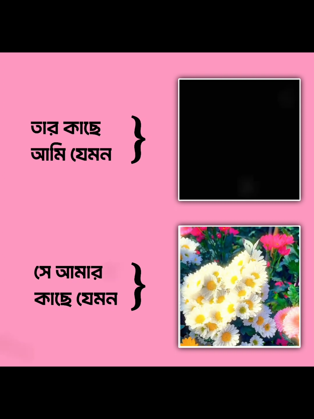 আমি তার কাছে যেমন 🙂 #CapCut #viral #foryou #foryoupage #fyp @TikTok @TikTok Bangladesh 