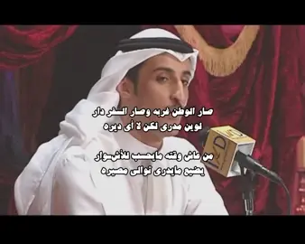 #شعر #fyp #الجباري #شععر 