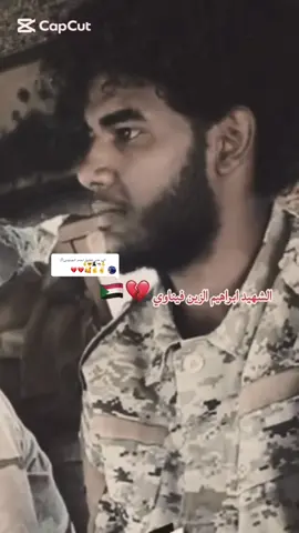 الرد على @احمد الجنيدي🖇️ 🥇🐪🥷😎✌️ #دقلو_الصمود💪🔥 #قوات_الدعم_السريع🇸🇩 @حذيفة المالكي 𓅓 @حسين المالكي 🇸🇩🦅 