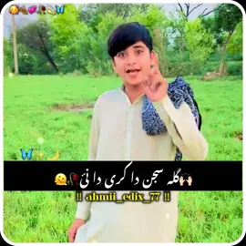 Gilla sajan da kri da ni🥀❤️#foruyou #fyp #fypviralシ #fypviralシ #fypviralシ #mughalbadshah #foryoupage❤️❤️ #treanding #viral_videos #growmyaccount #mughalbrand #growmyaccount @👑Ahmii_edix_77👑 