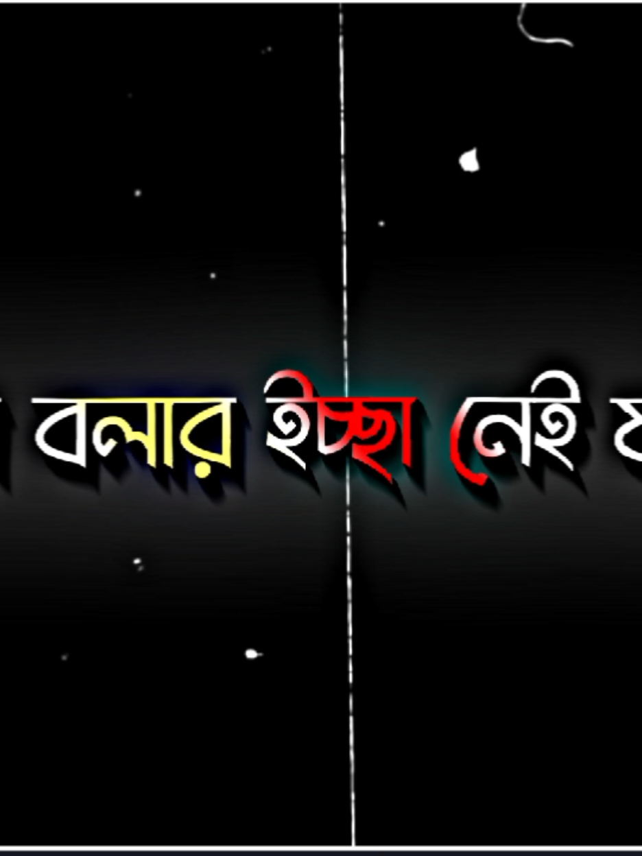 @👑 RA K IB 💫  কথা বলার ইচ্ছা নেই