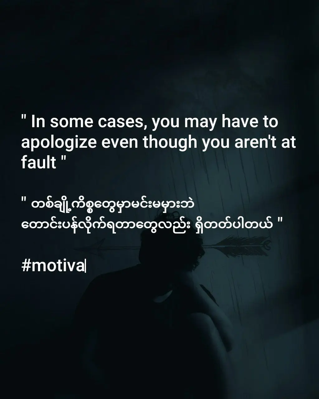 ✨#quotes #view #motiva 