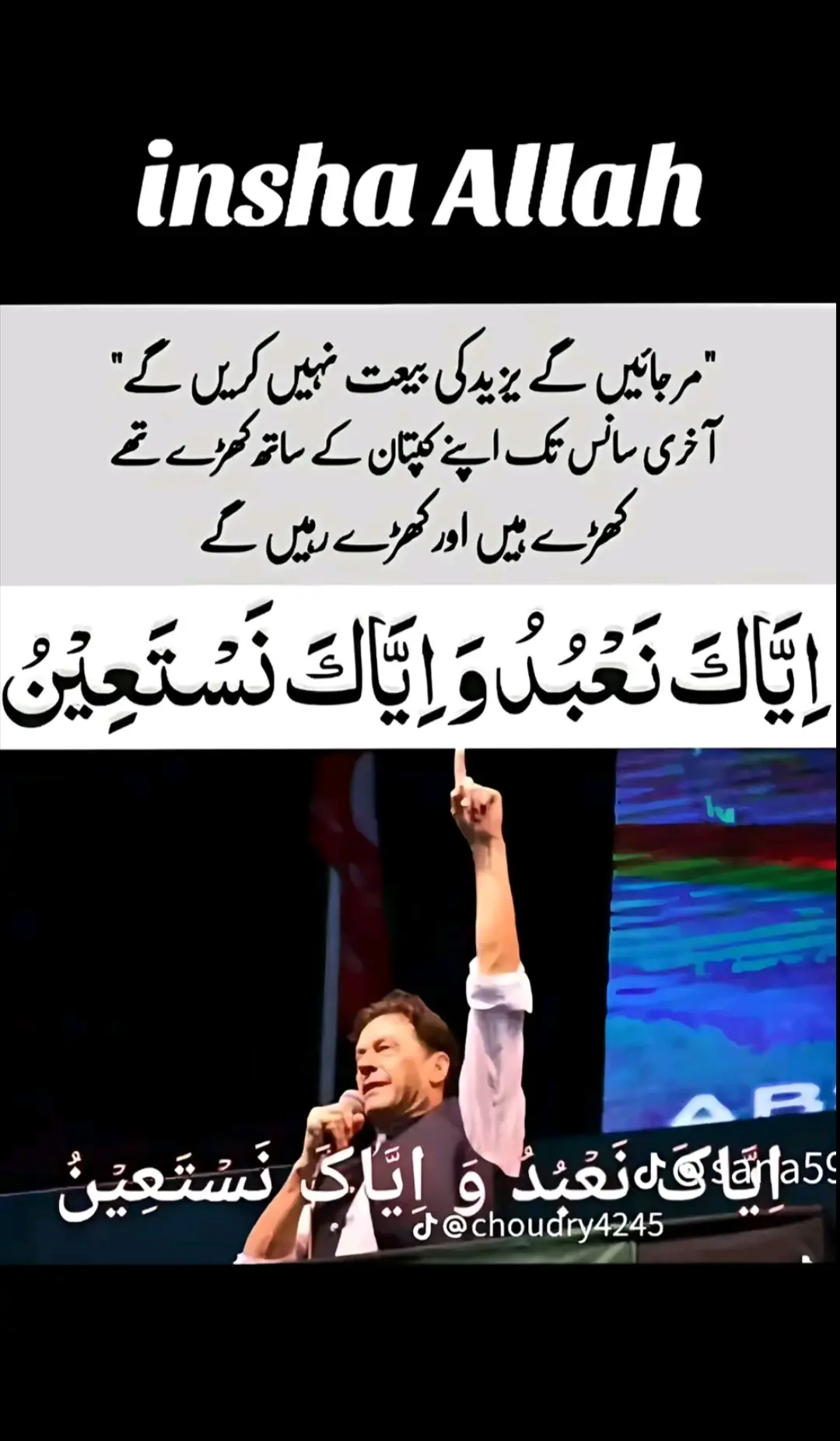 #foryou #foryoupage❤️❤️ #1millionviews #1000klike #imrankhanzindabad❤️🇵🇰🤗 #greatleaderimrankhan❤️ #pleaseunfrezzemyaccount #releseimrankhan🥺 #pleasesupport #pleasegoviral #imrankhanlover #pleasesupport #pleasegoviral 