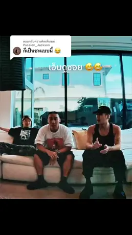 ตอบกลับ @Passion_Jackson ไหนๆ ไม่เห็นซอยร้องแบบนั้นเลย 😬😬 #jacksonwang #jacksonwang王嘉爾 #แจ็คสันหวัง #got7 #passionjackson