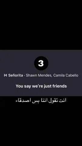 هالأغنيه اكسجيني #señorita #camilacabello #shawnmendes #foryou #fyppppppppppppppppppppppp #fyp #explore #foryoupage #اكسبلور #song #اغنيه #ترجمه 
