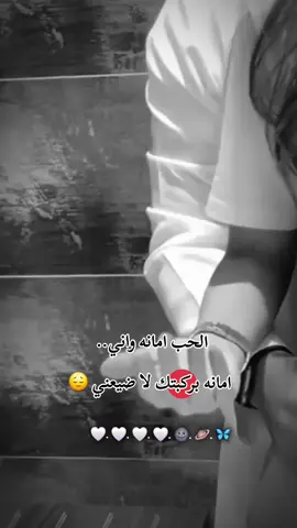 #تصميمي❤️ #تصميم_بنت_الانبار🧚‍♀️💕 #منشن_للي_تحبه❤️🥰 #لايك_متابعه_حركة_الاكسبلور❤🦋explorer 