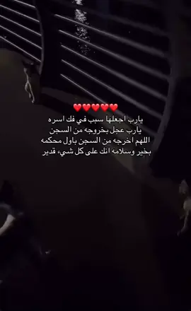 #صدقه_جاريه_لفك_اسر_محبوبي #قران_كريم 