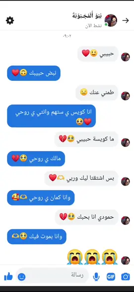 #سودانيز_تيك_توك #مشاهير_تيك_توك 