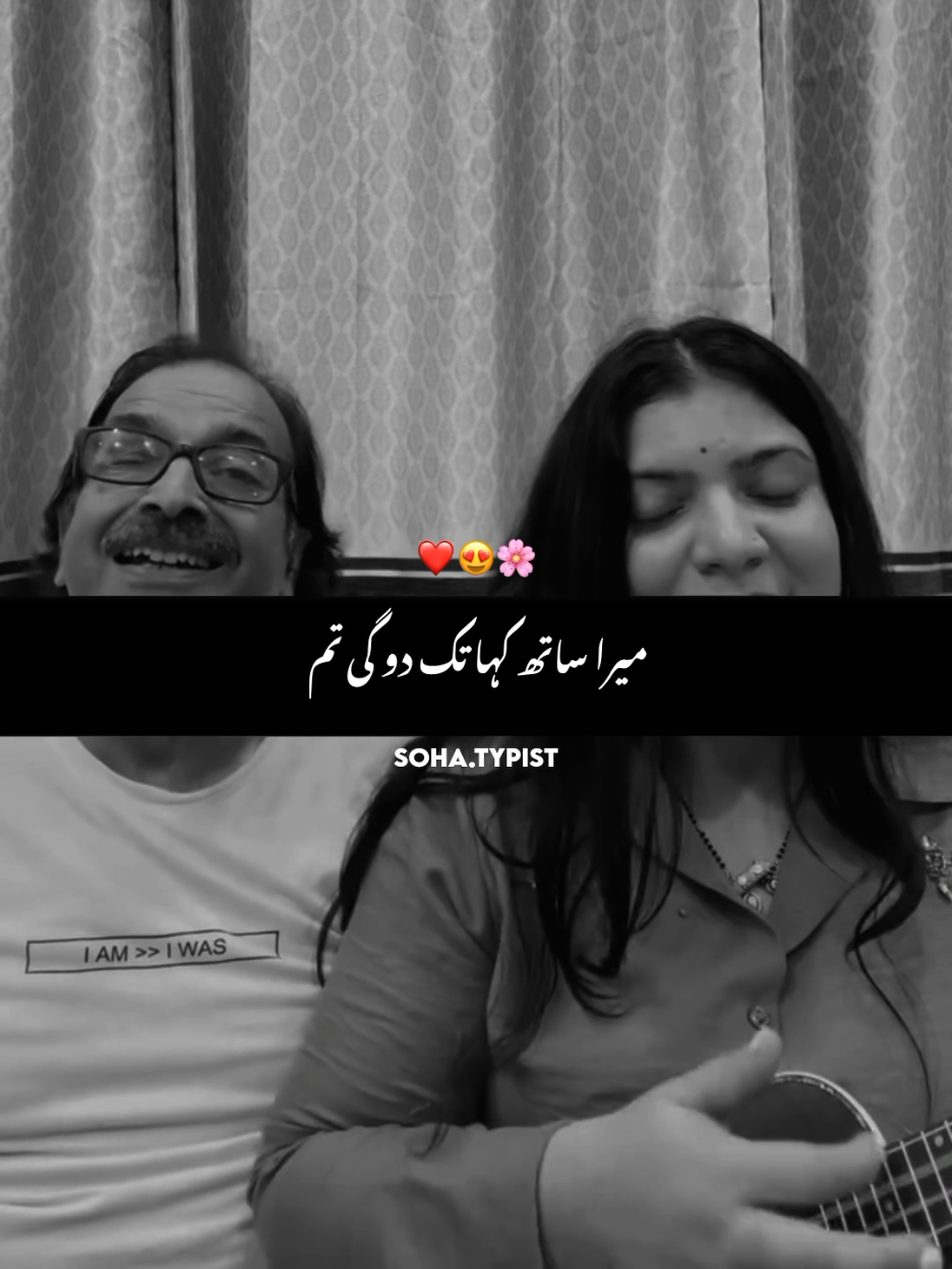 Itna Na Mujhse Tu Pyar Badha ❤️😍🌸 #soha_typist #foryou #foryoupage #fyp #growaccount #1millionaudition 