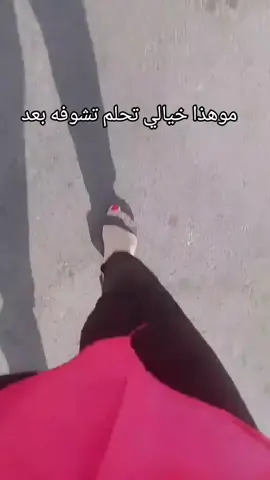 مجرد ذوق😅