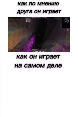 есть такое??? #майнкрафт #Minecraft 