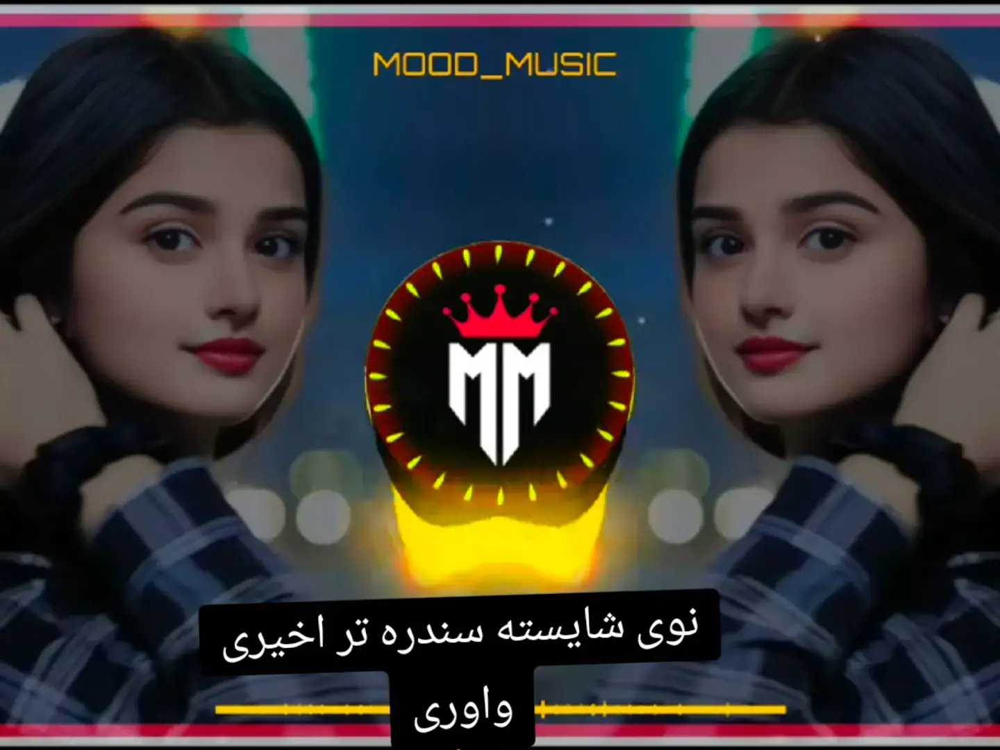 نه دی د رغیدو زړګی💔 #trinding #song #virlvideo #foryou #plistiktok #plzunfrezemyaccount #plzunfrezemyaccount 