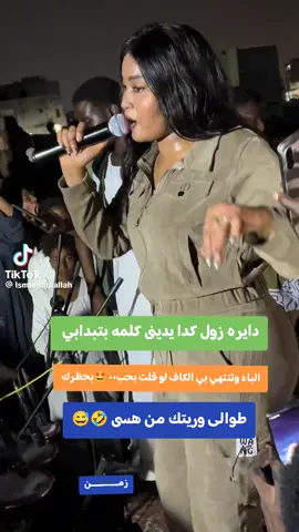 #شعب_صيني_ماله_حل😂😂 