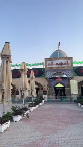 #مقتدىالصدر #سرايه_السلام_سيد_مقتدى_جيش_المهدي_العراق #مقتده_الصدر_اعزه_الله #مدينه #سيد_صدر #الصدر #سرايه_السلام_سيد_مقتدى_جيش_المهدي_❤️‍🔥✌ 