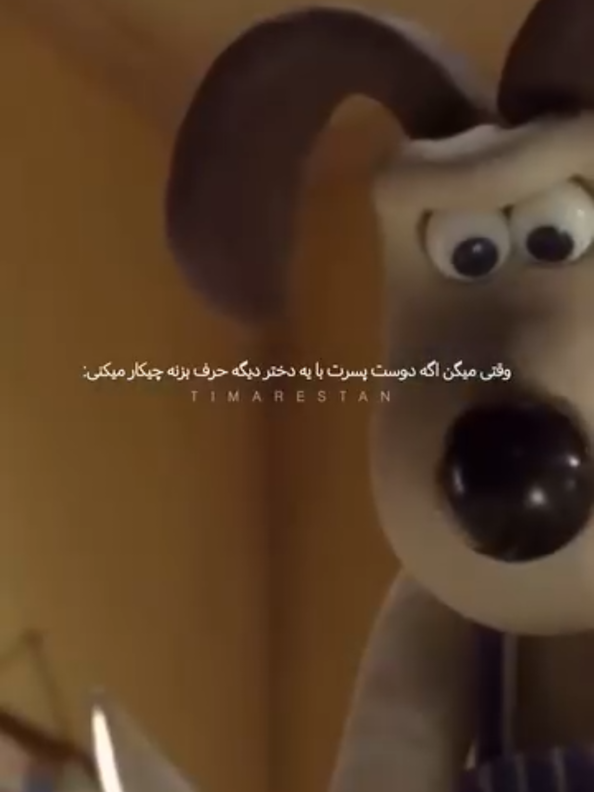 تگش کن بفهمه چیکارش میکنی🔪😊 #Love #funny #fyp #edit #foryou #vairal #shorts 