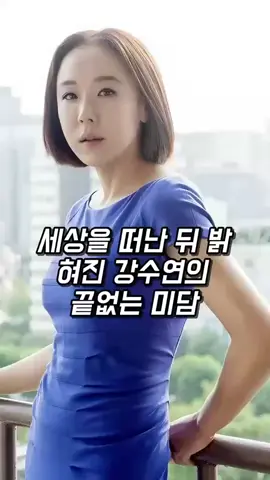#연예인 #뉴스 