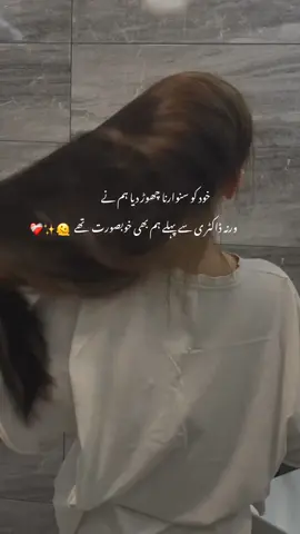 🫠✨💔..#fypシ゚ #whattowatch #medicalstudent #trend #videoviral 