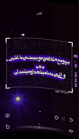 أبو تيم بكسح كسح#مشاهير_تيك_توك #مشاهدات #foryoupage #تصميمي #تصميم_فيديوهات🎶🎤🎬 #ملك_في_مجالي👑😎 #ملك_في_تصميمي🍂 #اخت_الي_يقلد #التوب #foryou #foryoupagr #for #انتي_اجمل_وحدي_وانا_مش_قد_الوحدي #تيوتا_شعار_لايعرف_القانون🔥🖤💪 #الشعب_الصيني_ماله_حل😂😂 #صواريخ_روبيرتو_كارلوس #real #top1 #غلبني_الشوق_وغلبني💜🎶 