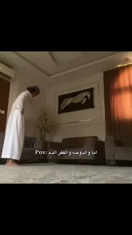 الي عندهم فقر دم يصفون معاي😣@𝐏𝐢𝐳𝐳𝐚 | ابو مٰـحـمـٰد🍕 2 #محظور_من_الاكسبلور😭 