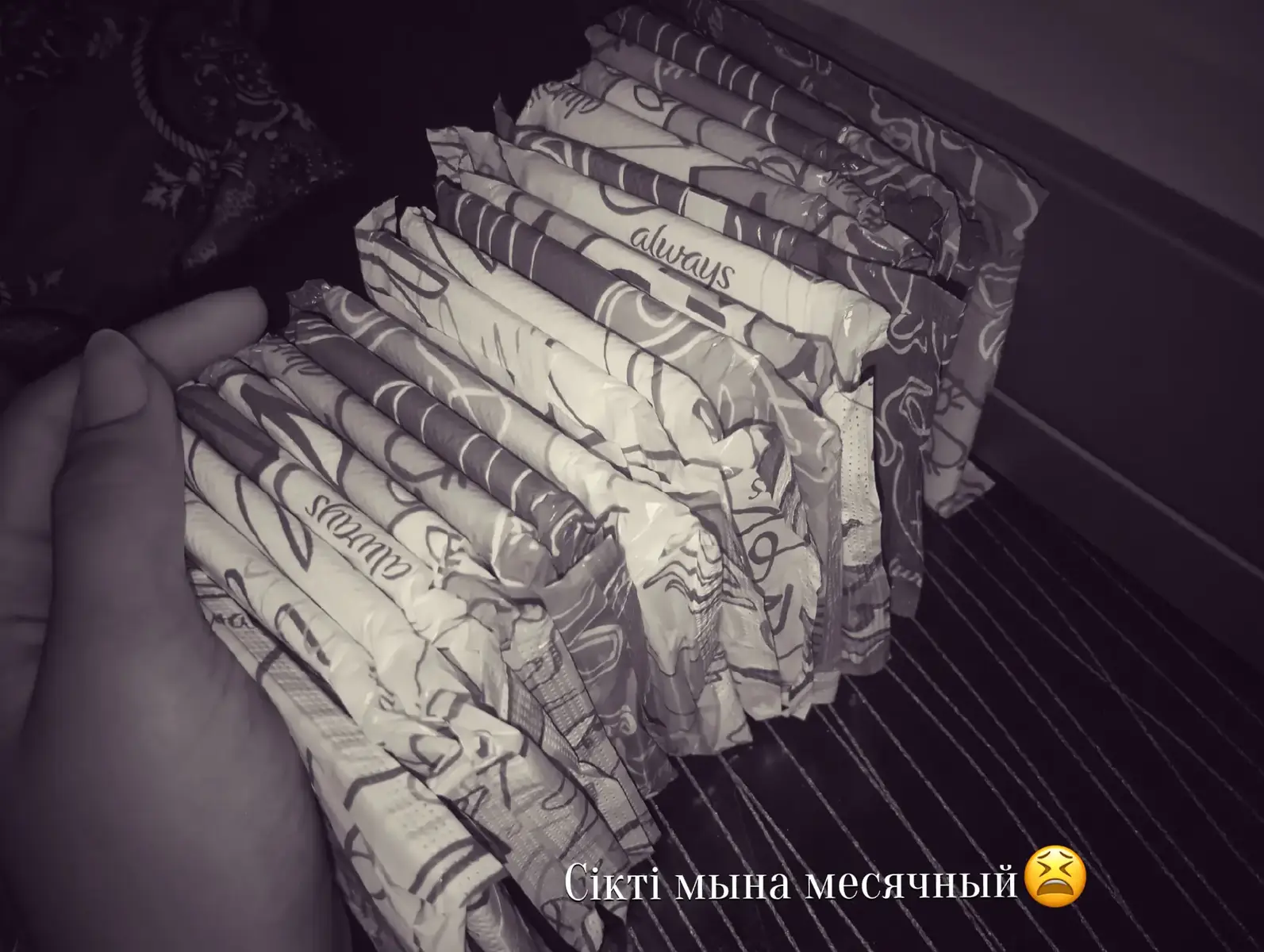 ##месячный #😫😫😫 ##безхештегов #elbruso #fypp #🤣🤣 @𝒹𝒶𝓎𝓁ℯ𝓉ℴ𝓋𝒶𝒶 _𝓃 @𝒹𝒶𝓎𝓁ℯ𝓉ℴ𝓋𝒶𝒶 _𝓃 