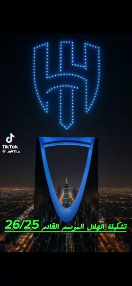 دع،رايك،في،التعليقات#تشكيلت#الهلال#موسم#25/26#الهلال#7 #1 #2#3#4#5#6#7#8#9#0،