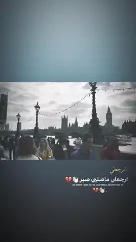 ـ آريدد عبارات آليي عندةة ينزله 🕊️😕 .. . . . #صعدو_الفيديو_حته_استمر #ستوريات_حب_متنوعه #الجميع،تحيه،وتقدير #عباراتي #طششونيي🔫🥺😹💞 #اححبنكم✨♥ #ستوريات_حزينة #افكاري_وابداعاتي 