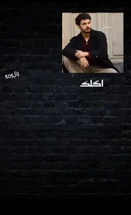 احنا منحب العلاقات العادية نحب المكافش من الروس 😂 @الكاتبة ايلول  #واتباديون #واتباد #واتباد_يجمعنا #روايات #اكسبلور #ارض_الخناجر #الموروث #الامارة #مقبرة_الاحياء #الليث_الاسود #fyp #foryou #whattowatch #الشعب_الصيني_ماله_حل😂😂 