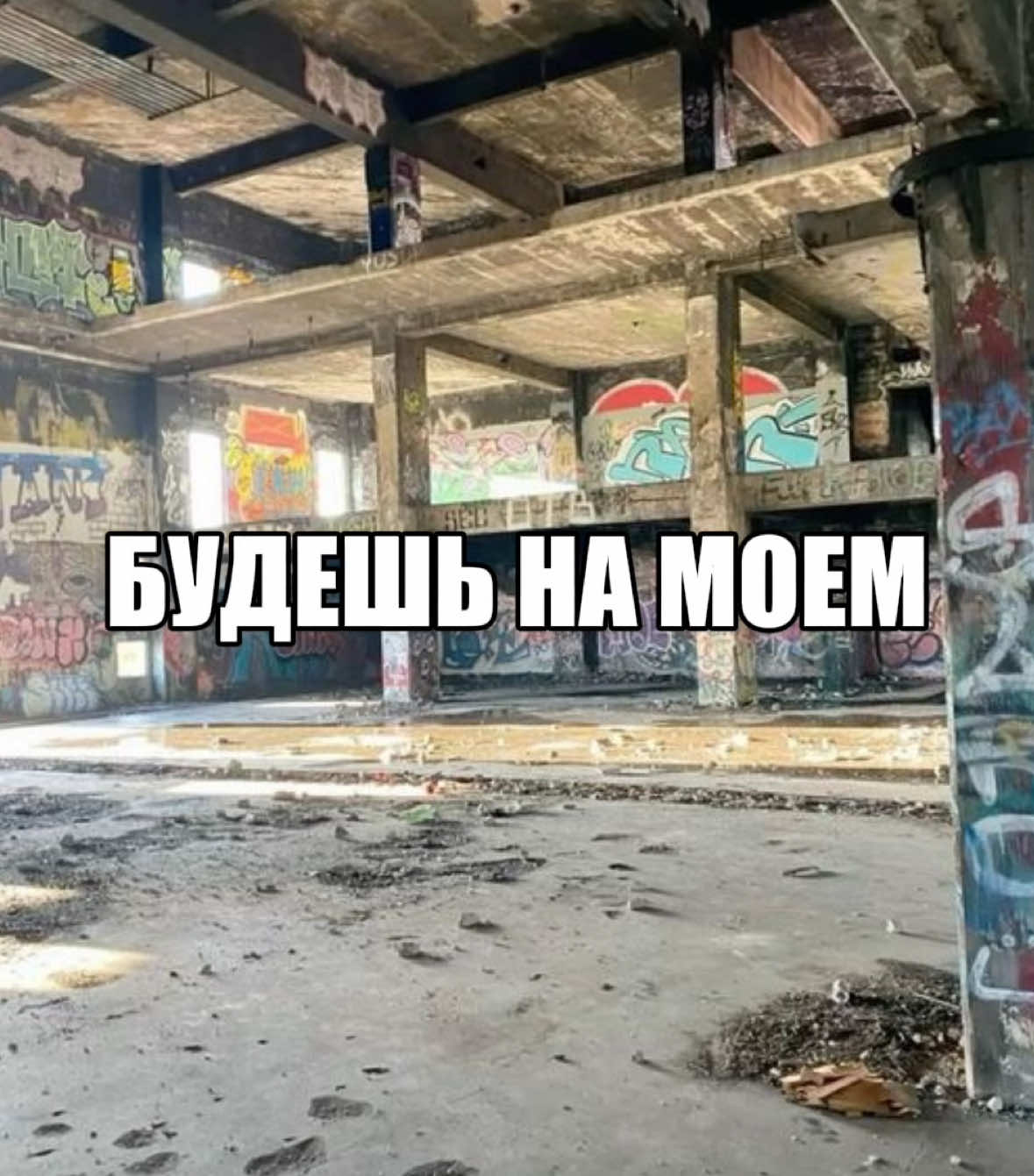 #djtrippieflameboy #5mewmet #souncloud #глобальныерекомендации #dayerteq #fyp  Hardstyle (или хардстайл, что является транслитерацией) - это жанр электронной музыки, зародившийся в Нидерландах в начале 2000-х, представляющий собой энергичное сочетание хардкора, техно и транса, характеризующийся дисторшированным басом, мелодичными синтезаторными линиями, реверсивным басом и темпом от 140 до 160 BPM, и часто сопровождающийся энергичным танцем, являясь популярным на фестивалях и в интернет-сообществах.