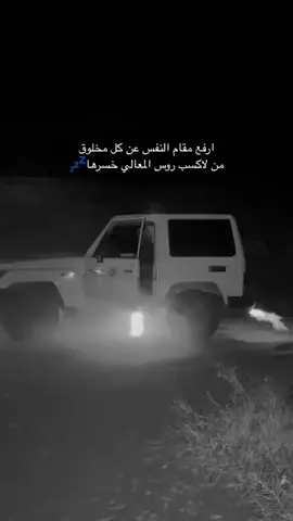 #ربع_بوليسي #طبرجل_القريات_تبوك #تبوك #تبوك_الورد_تبوك_تيماء_ضباء_حقل #عبارات #fyp #تبوك_الان 