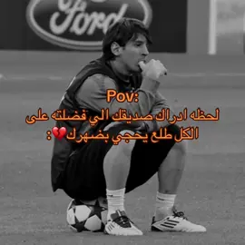 اصعب شي#anime #ايتاشي_الحزين #f #fyp #foryou #fypシ #foryoupage 