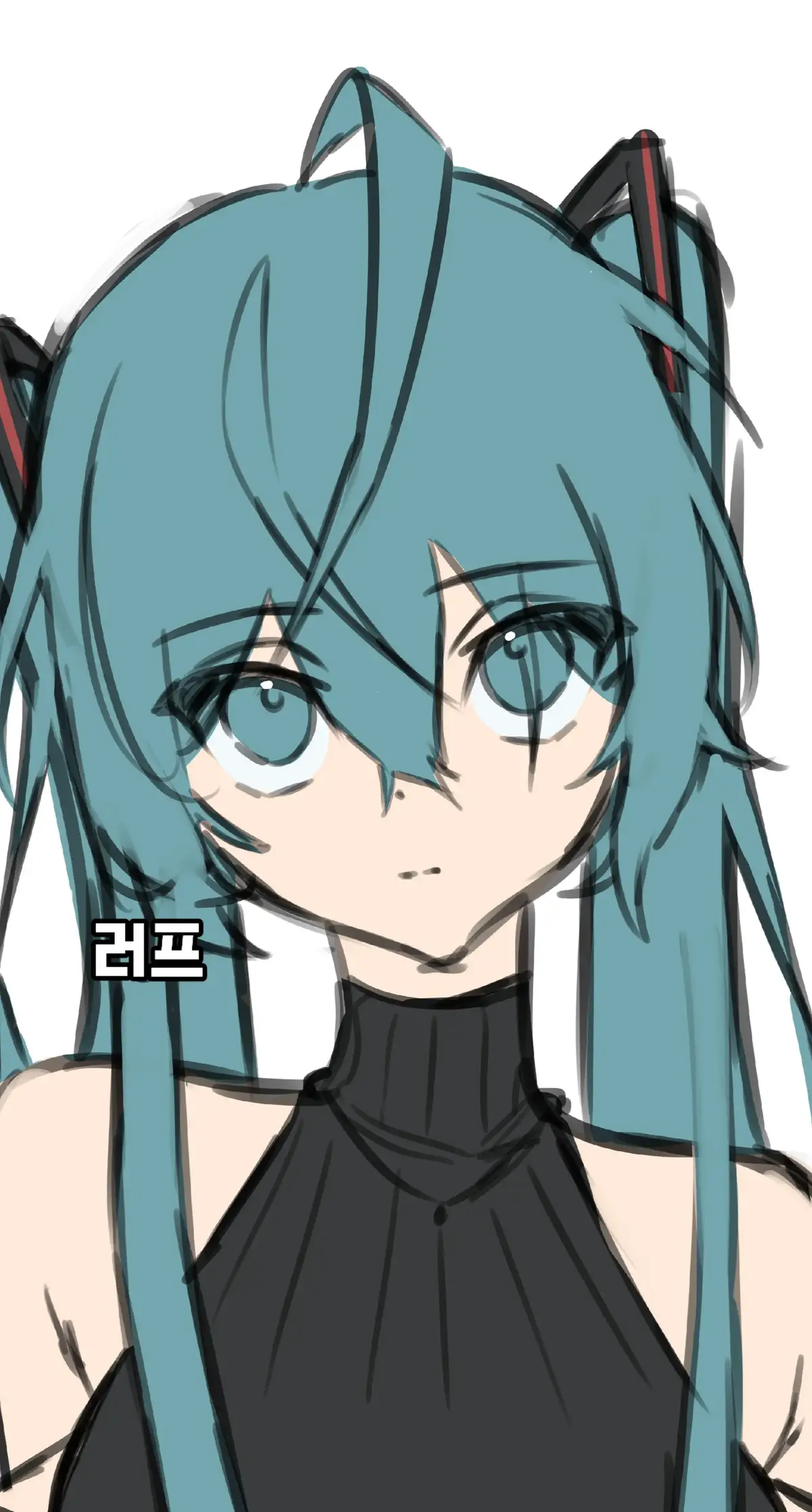 요즘 일하느라 그림 그릴 시간이 별로 없네요🥲 그래도 이제 조금씩 다시 그려보려고요! #추천 #drawing #illust #miku 