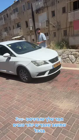 בנות תיכנסו בו בבקשה בתגובות.😠 #foryou #פוריו #viral 