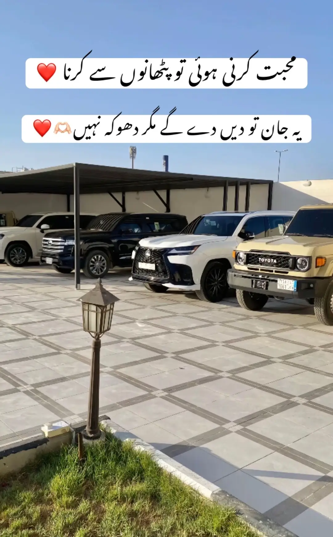 #khansahab❤️ #janan❤️‍ #bhallu🧸❤️ #loveyou #allhamdulilahforeverything❤️😇 #fypシ #fupシforyou #trendingsong #standwithkashmir 