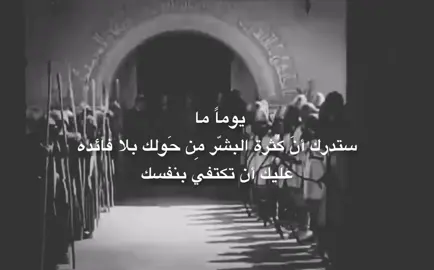 المختار الثقفي..  #المختارالثقفي #موكب_الاحزان #اكسبلور #شور_حتى_الظهور #fypシ #fyp 