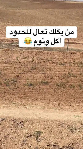 #🥺🥺🥺💔💔💔 #مشاهير_تيك_توك #الشعب_الصيني_ماله_حل #الشعب_الصيني_ماله_حل😂😂 #شعب_الصيني_ماله_حل😂😂 