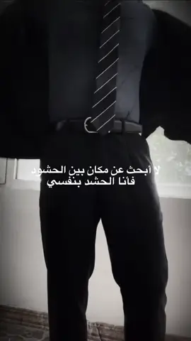 #كبرياء_رجل  #motivation  #رجل #vlp  #عقول_راقيه 