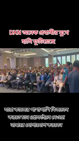 #foryoupage #tanding #dxnaseeb #foryou #dxn #viral 