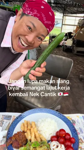 Jangan lupa makan siang #Emycang #nekcantik #anakrantausumatra #petanidijapan #japan🇯🇵❣️fypシ #kembuhungikan #makanbakso #singlenenek #singlenenek 