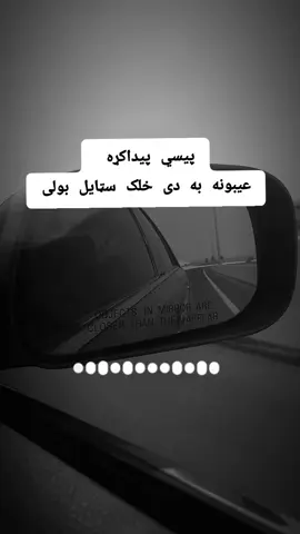 #room #room #sofa #sofa #🇦🇫پشتون_تاجیک_هزاره_ازبک_زنده_باد🇦🇫💪🏻😘 #خوستوال💪❤️🇦🇫زنده_باد_افغانستان #ځواکونه_زنده_باد🇦🇫🦅🐅❤️🤟 