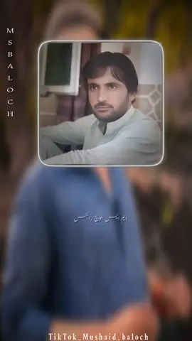 UsTad Hmdard BALOCH 🌱#unfrezzmyaccount #viral #fouryou #foryoupage #balochisong 