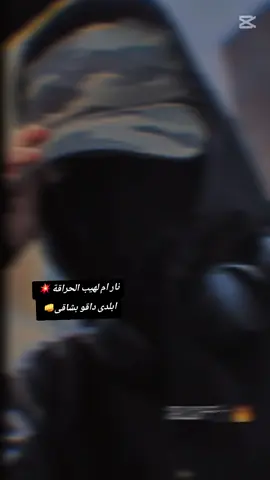 #جاهزيه_سرعه_حسم🔥✊🥀🇸🇩 #دقلو_الدوله_امل_العالم# #رزيقات_تراب_الهين_الجنينة_دارفور #محاميد_حول_العالم💪💪  @غزيل🧸💘🦋@أم فتون الجوامعية☺@الحره الحره @@الاميره المحمودية @الراااايقة 🦋✨ @المحبوبه🫶💝 @المحمودية 🦋❤ 