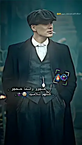 #ستوريات #تصميم_فيديوهات🎶🎤🎬 