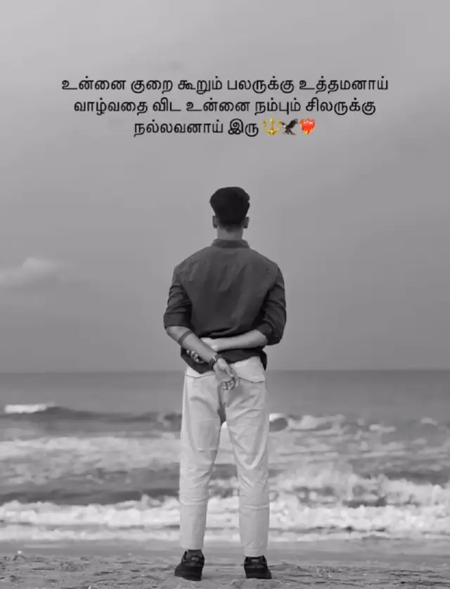 #lonely #Love #tamil #pain #sad #tiktok #trending #depressedboy #middleclassboy #overthinker #ogvillain96 