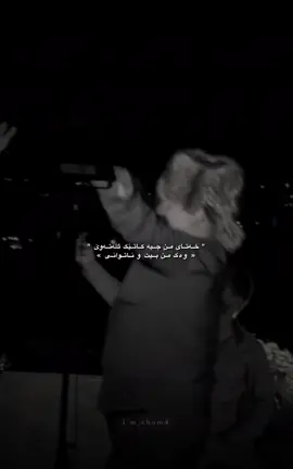 لیوا🔥🫡😂#chom4_ #lewa #lewadaban #foryou #tiktok #monika #foryoupage 
