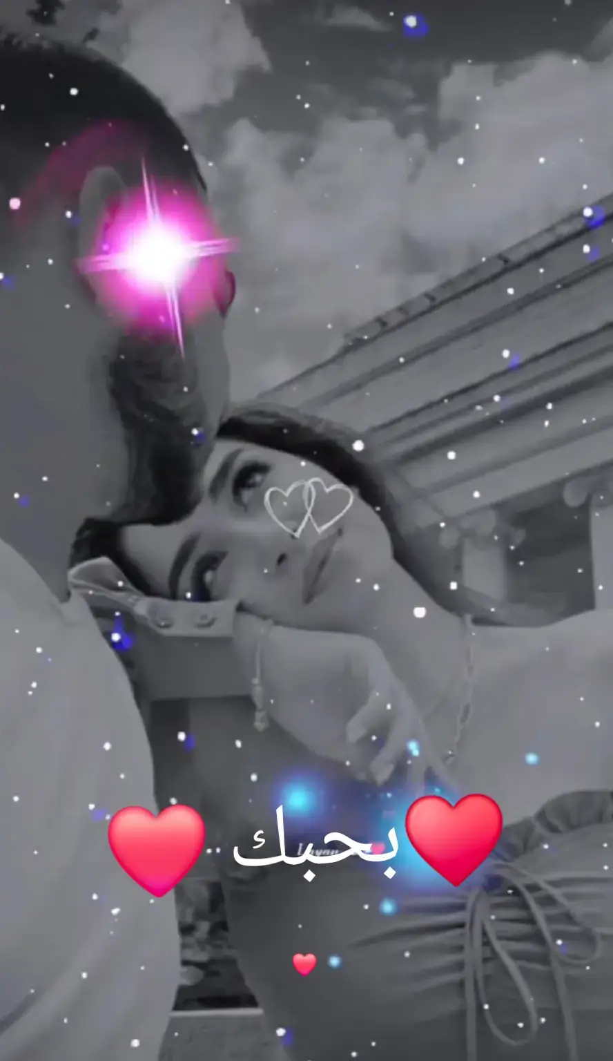 #😘😘😘😘😘🥰🥰 ❤بحبك ❤