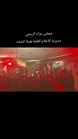 #العراق #لبنان🇱🇧 #ايران🇮🇷 #الحسين_عليه_السلام 
